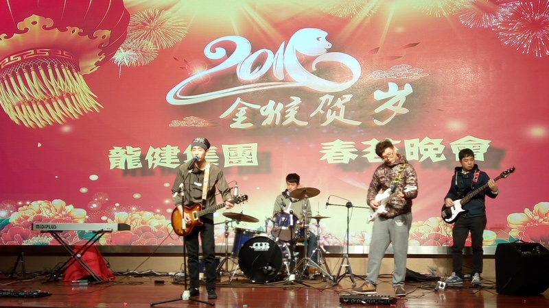2016龙健集团春茗晚会